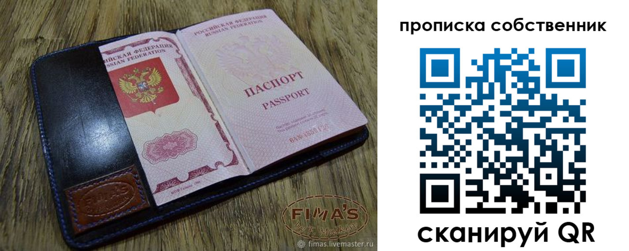 временная регистрация госуслуги в Свердловской области